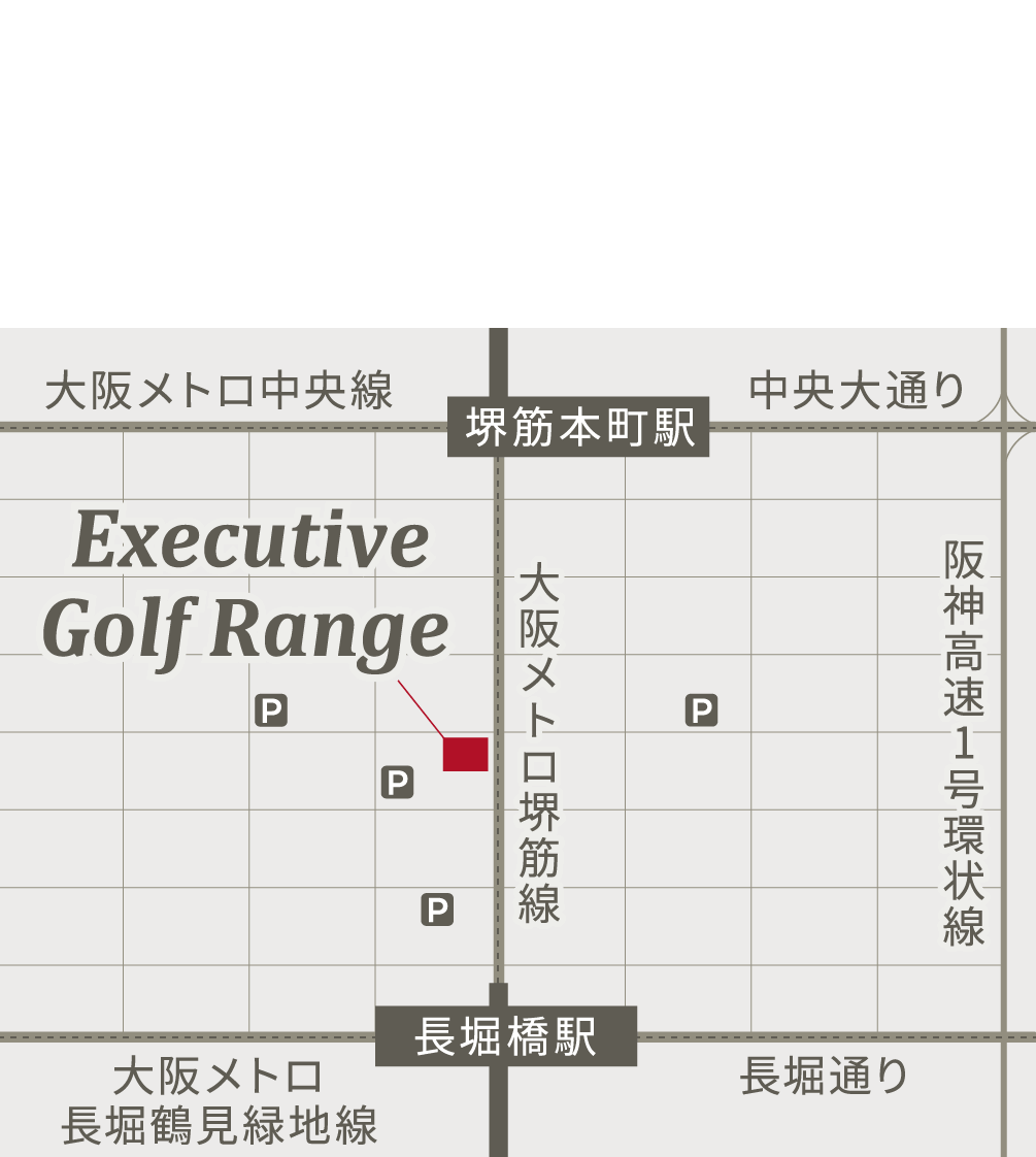 「堺筋本町」駅 徒歩5分・「長堀橋」駅 徒歩7分